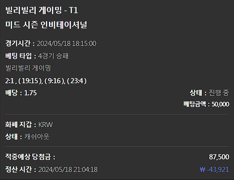 유로스타후기(0)