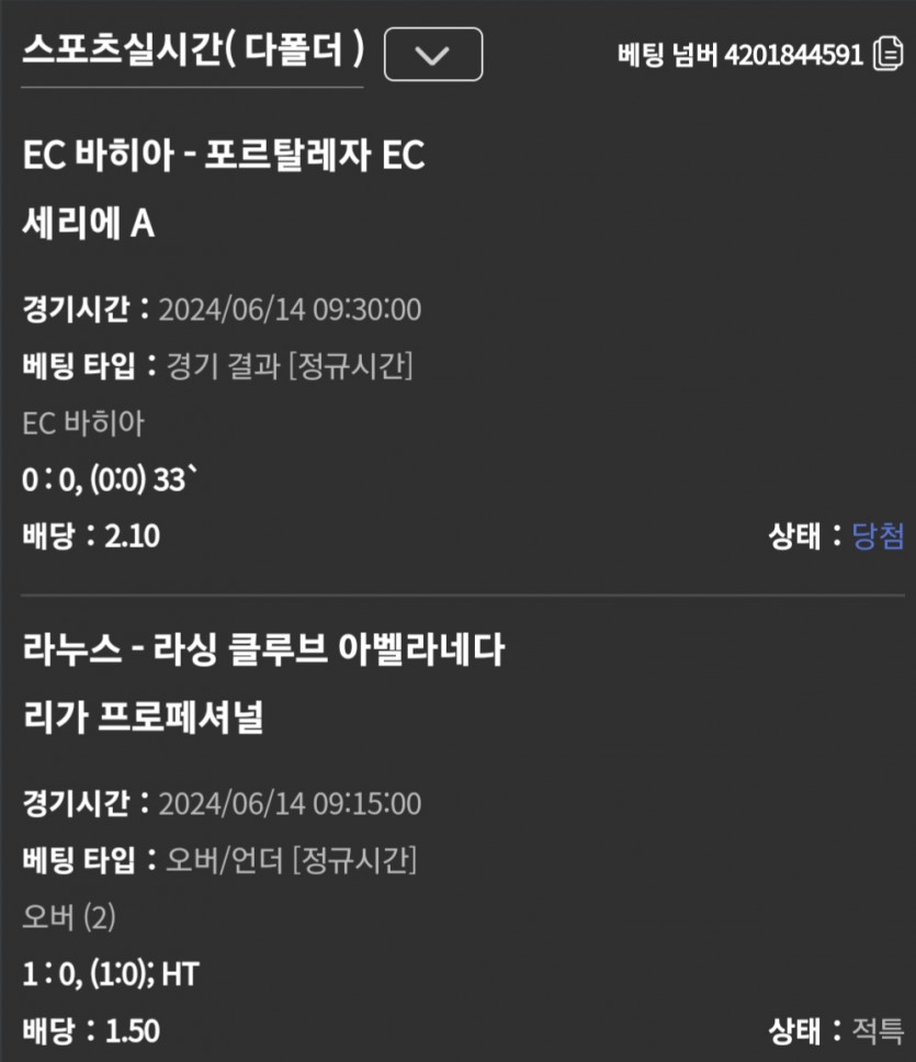 유로스타후기(0)