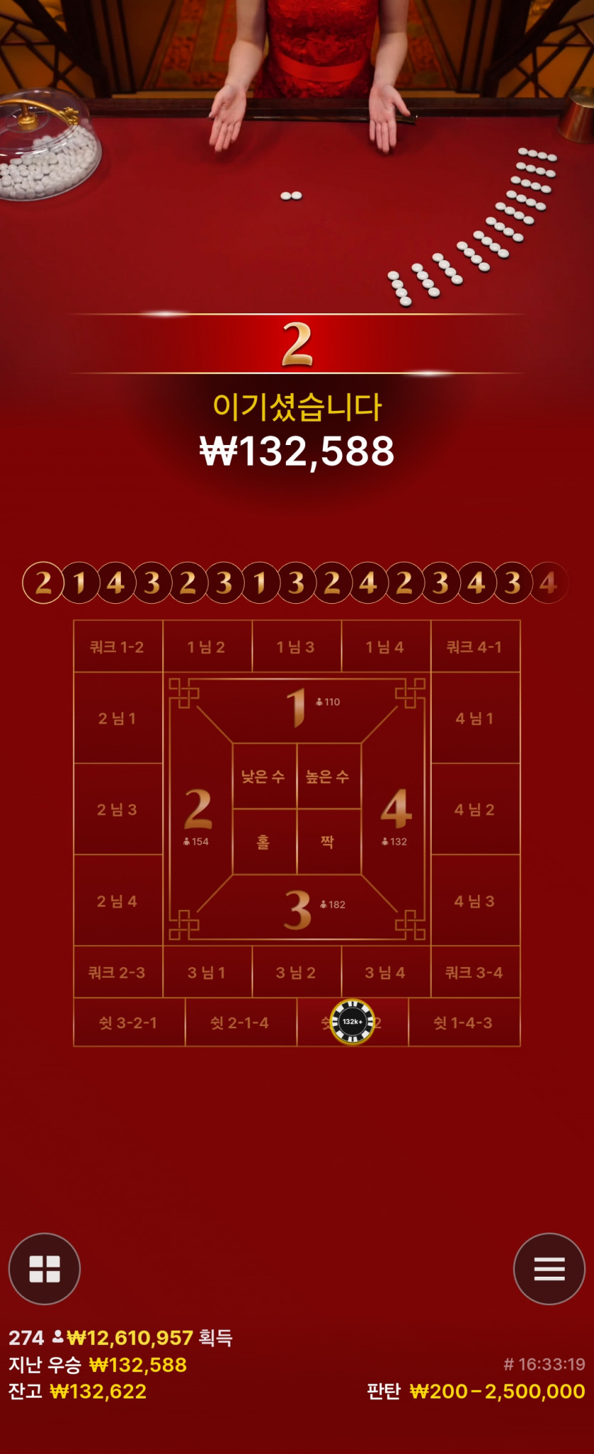 비제휴 판탄원깡후기 시즌2 14(0)
