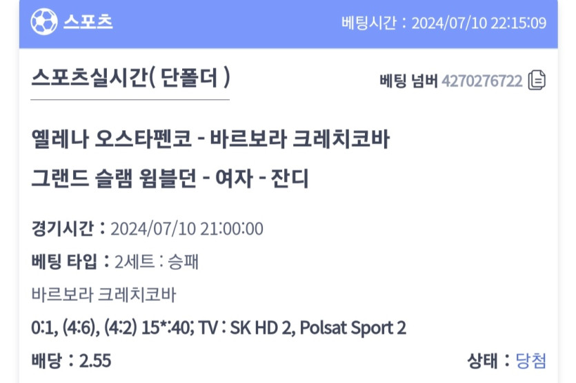 비제휴(3)