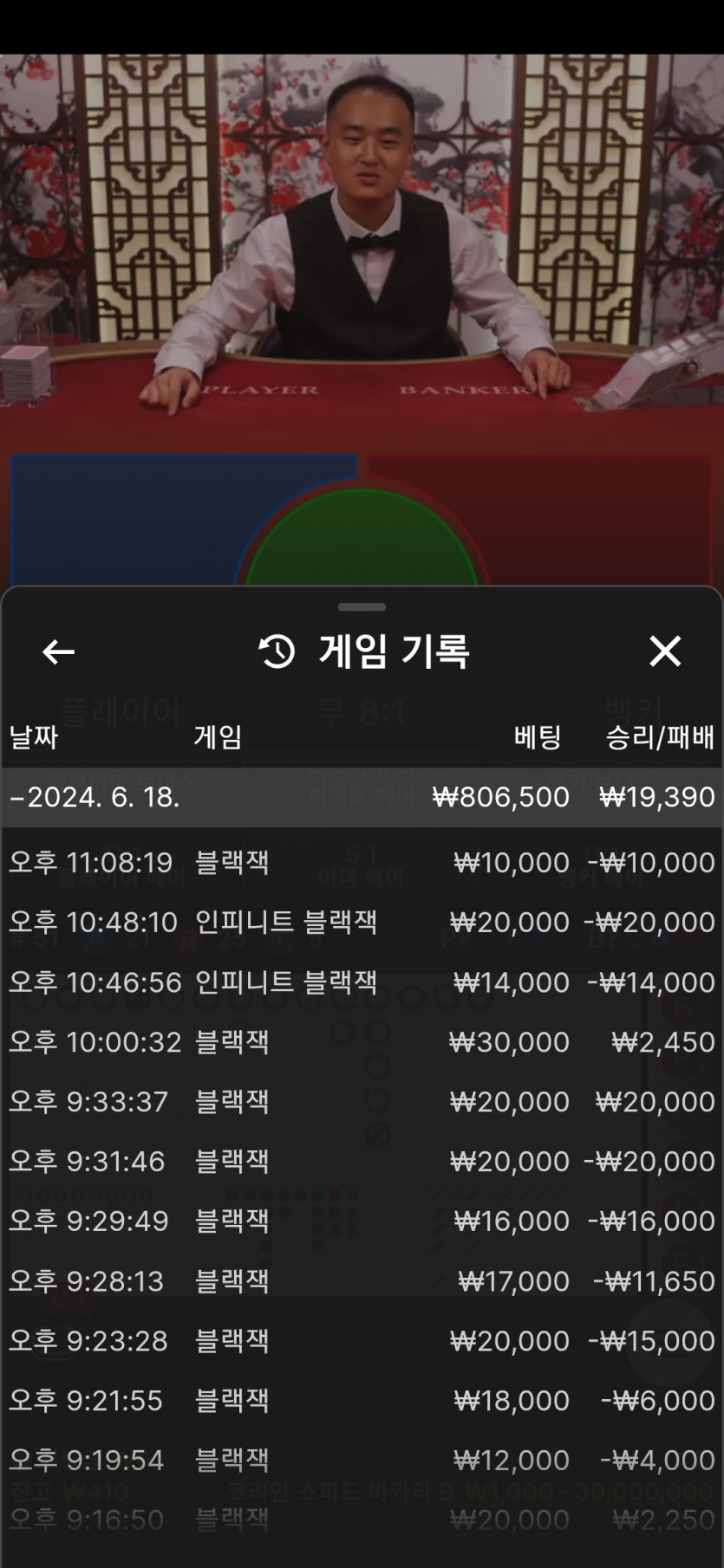 K카지노 후기(0)