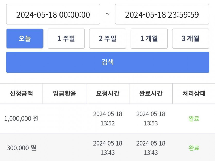비제휴 후기(0)