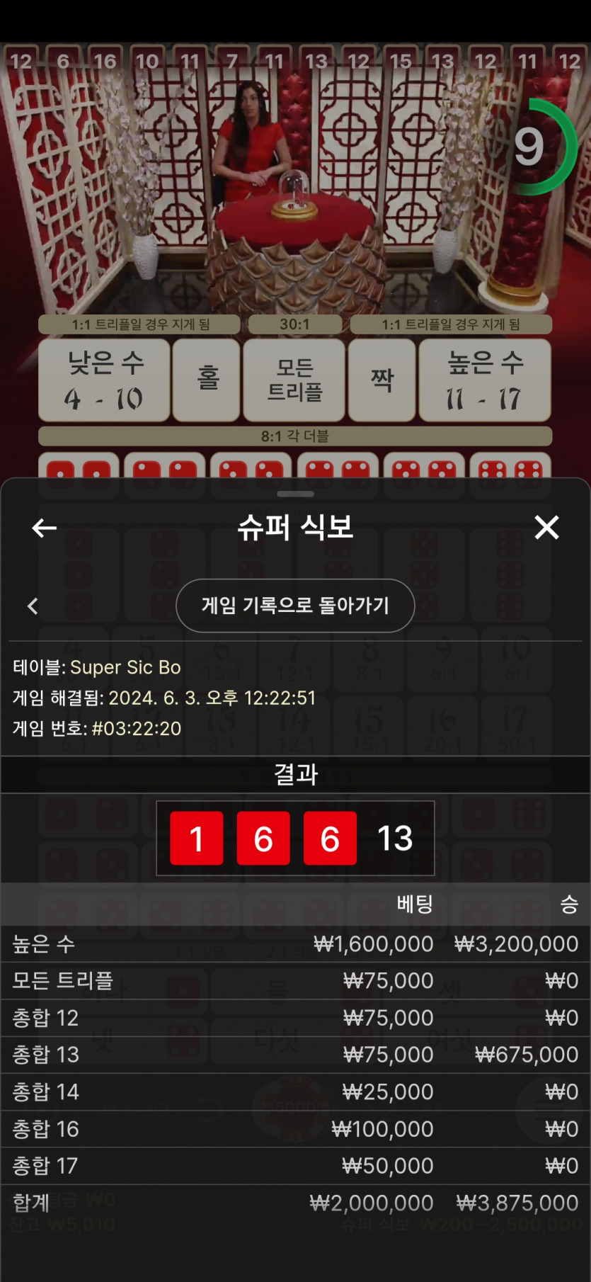 비제휴 에볼(0)