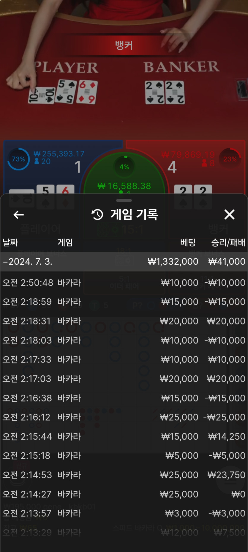 fm 후기(0)