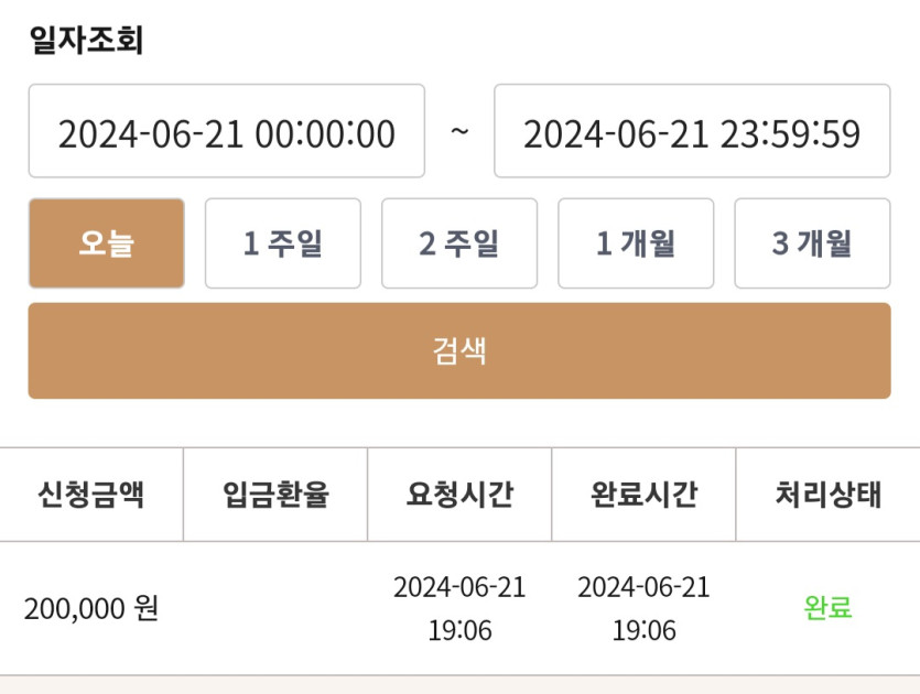 케이후기(0)