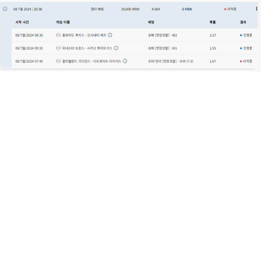 벳16 후기(0)