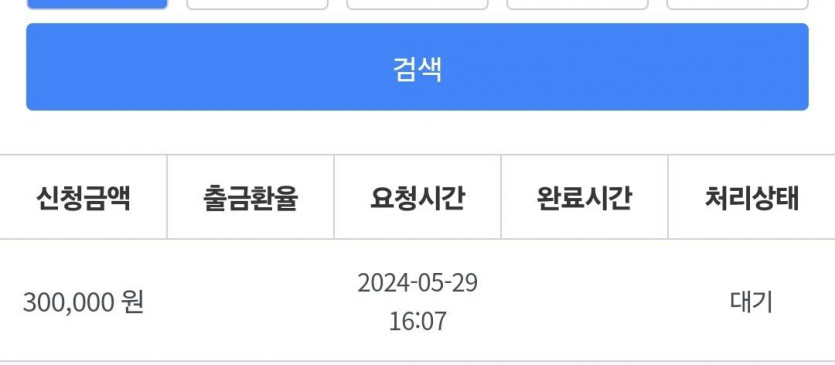 비제휴 후기(0)