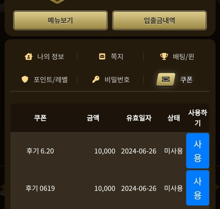 아리아 후기(0)