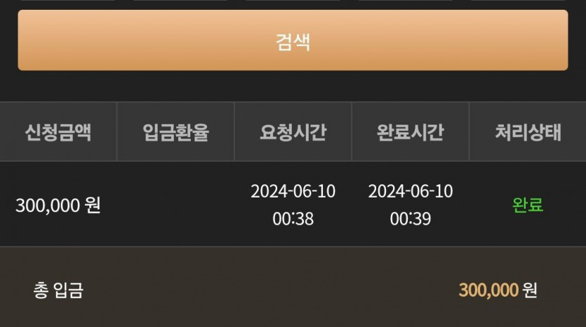 비제휴 후기(0)