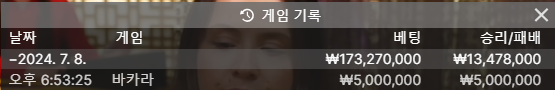 벳16후기(0)