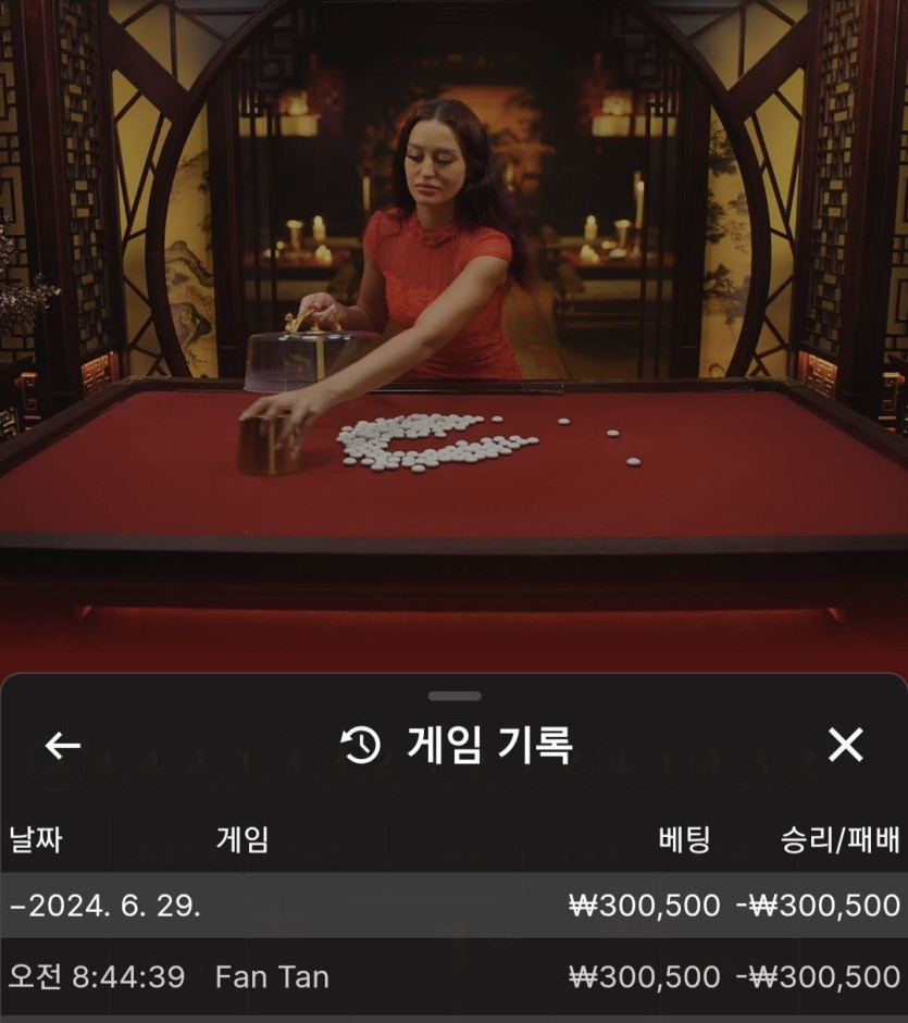 유로스타 후기(0)