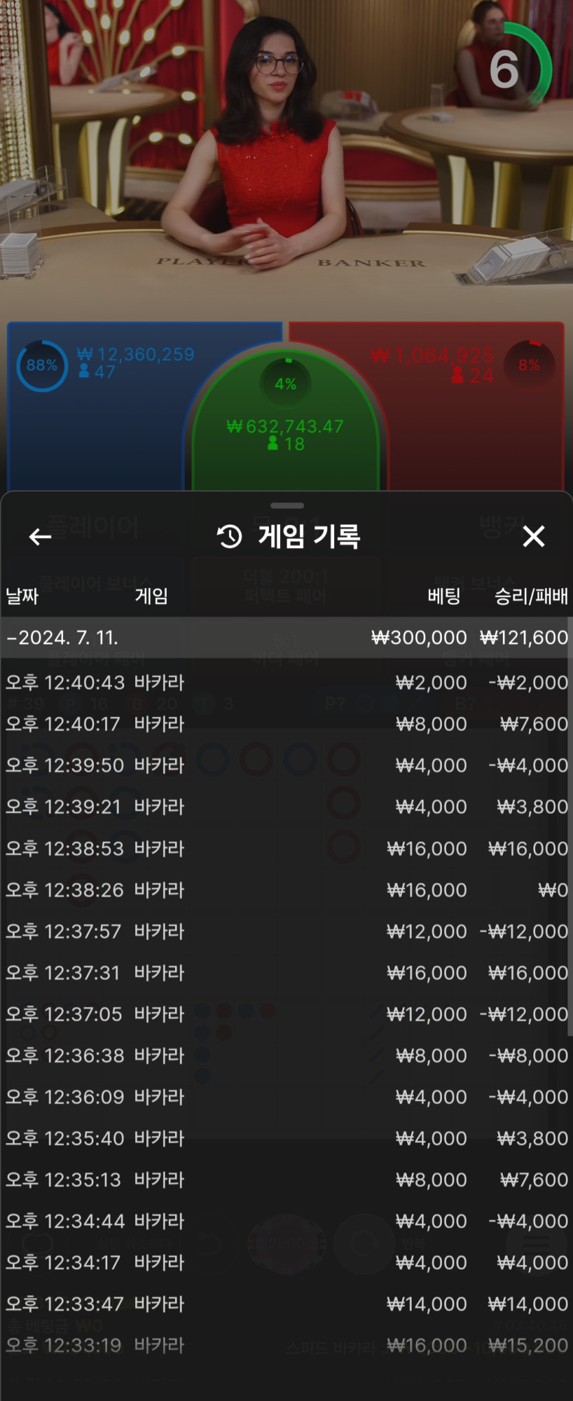 7.11 4차(0)
