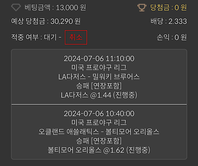 비제휴 후기(0)