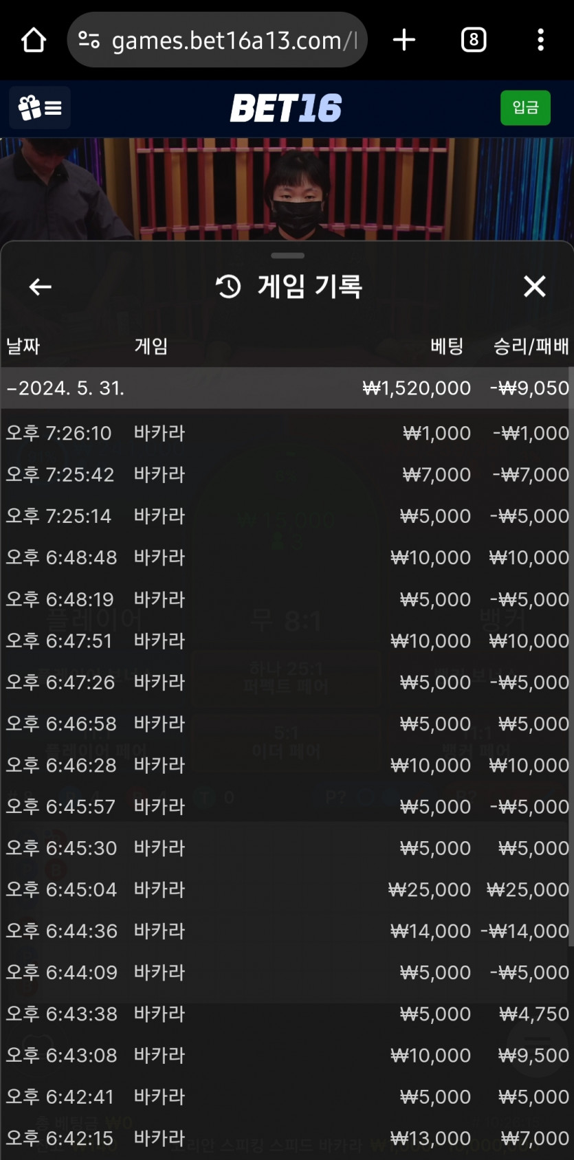 벳16 에볼후기...(0)