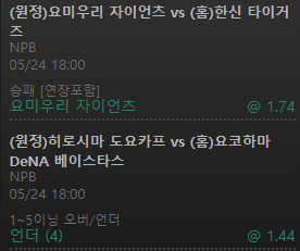 유로스타 일야 후기(0)