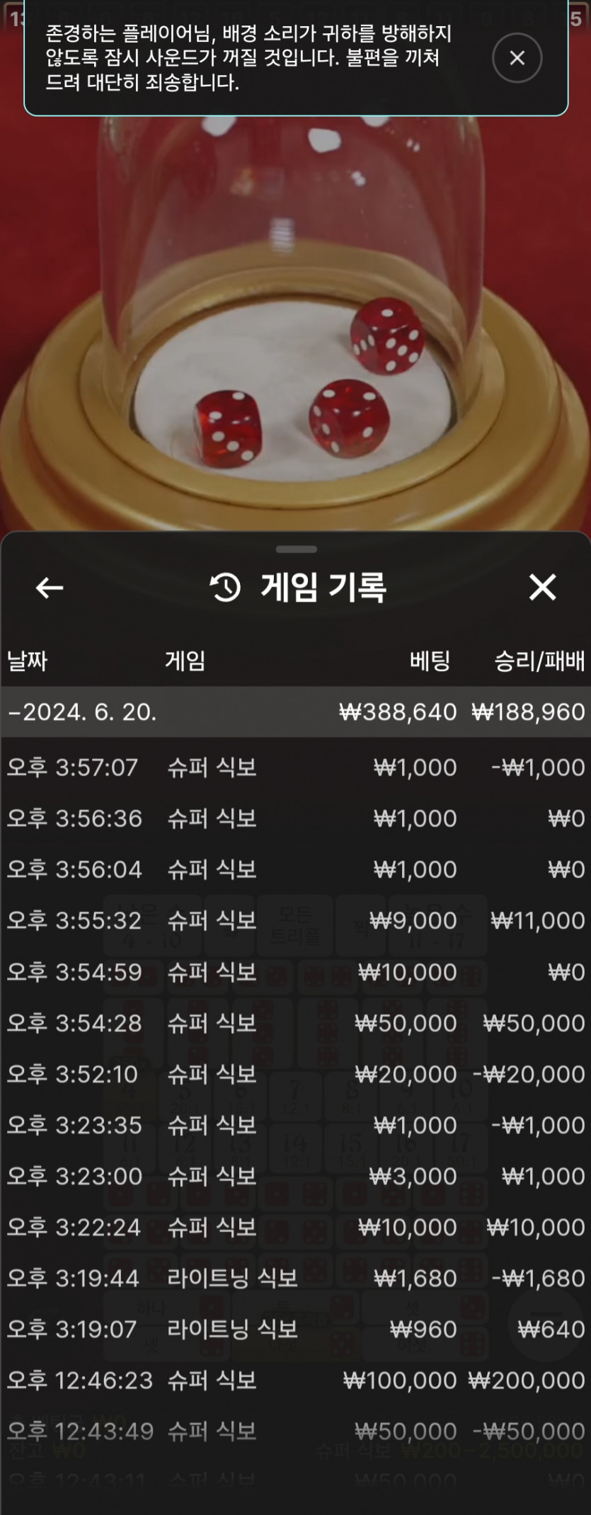유로 오늘자 마지막 후기!!(0)