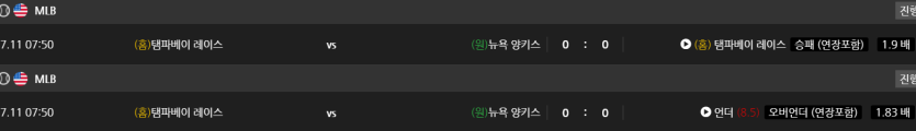 비제휴 스포츠 후기(0)