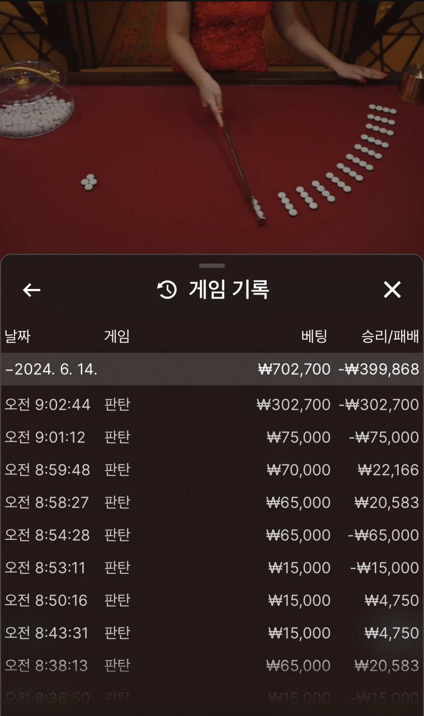 유로스타 후기(0)