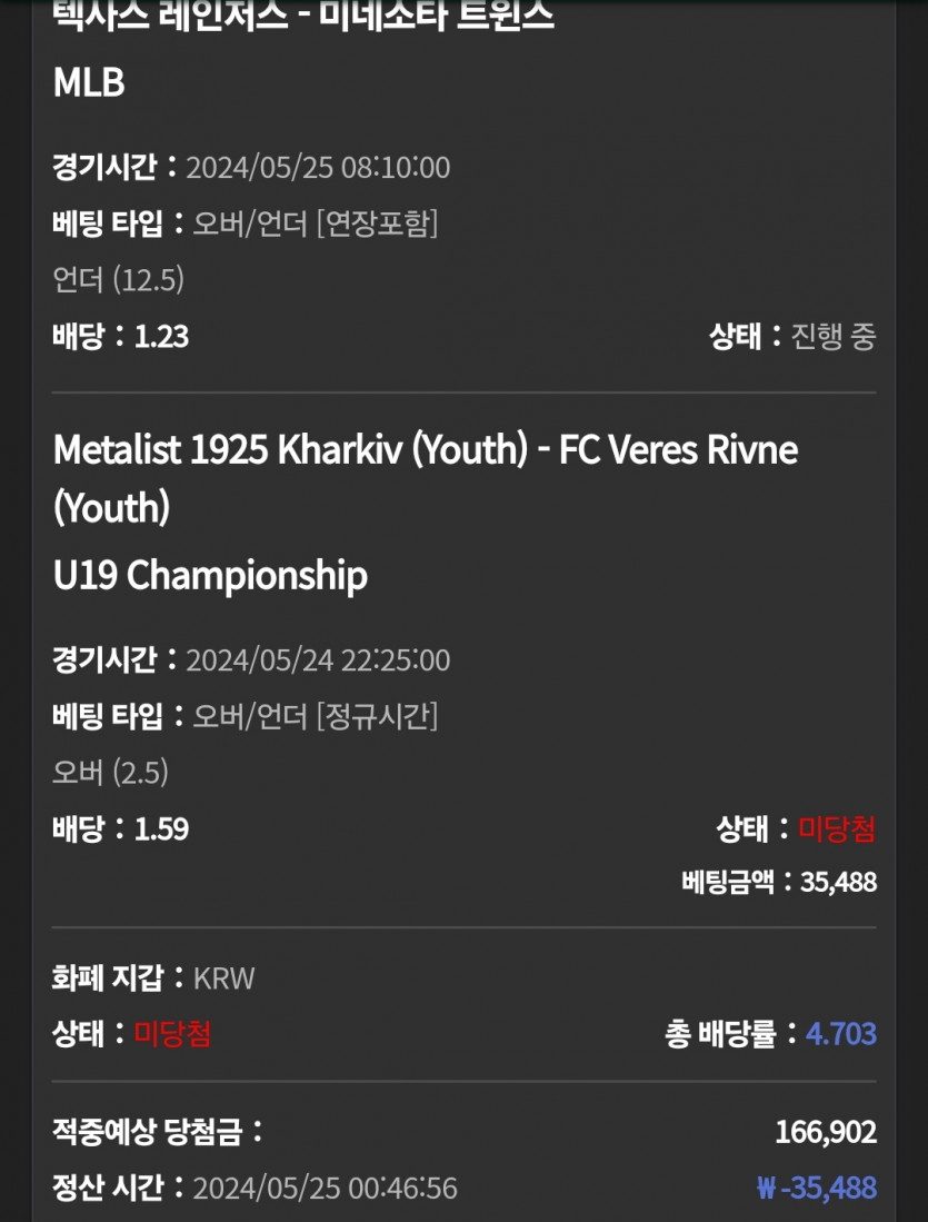 유로스타후기(1)