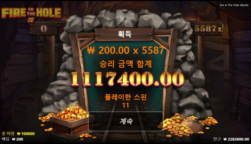 제휴 유로스타 후기(07/02)(1)