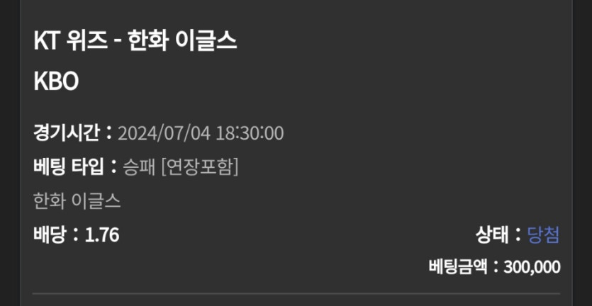유로스타(0)