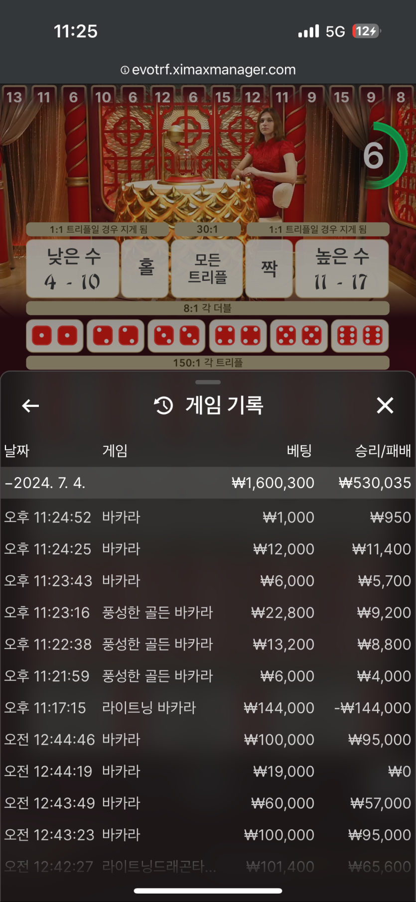 아리아 후기쿱(0)