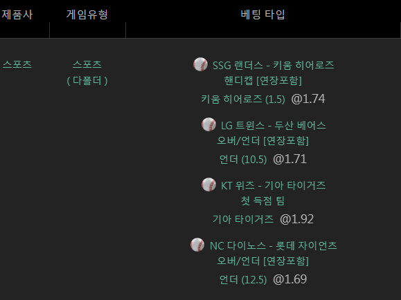 유로스타(1)