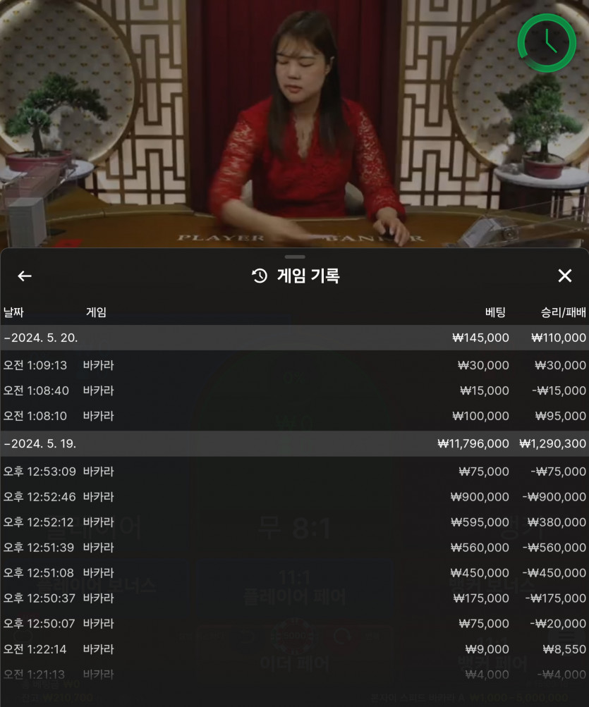 아리아카지노 후기(0)