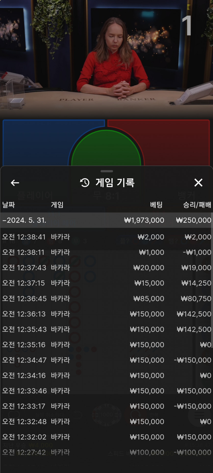 Fm후기(0)