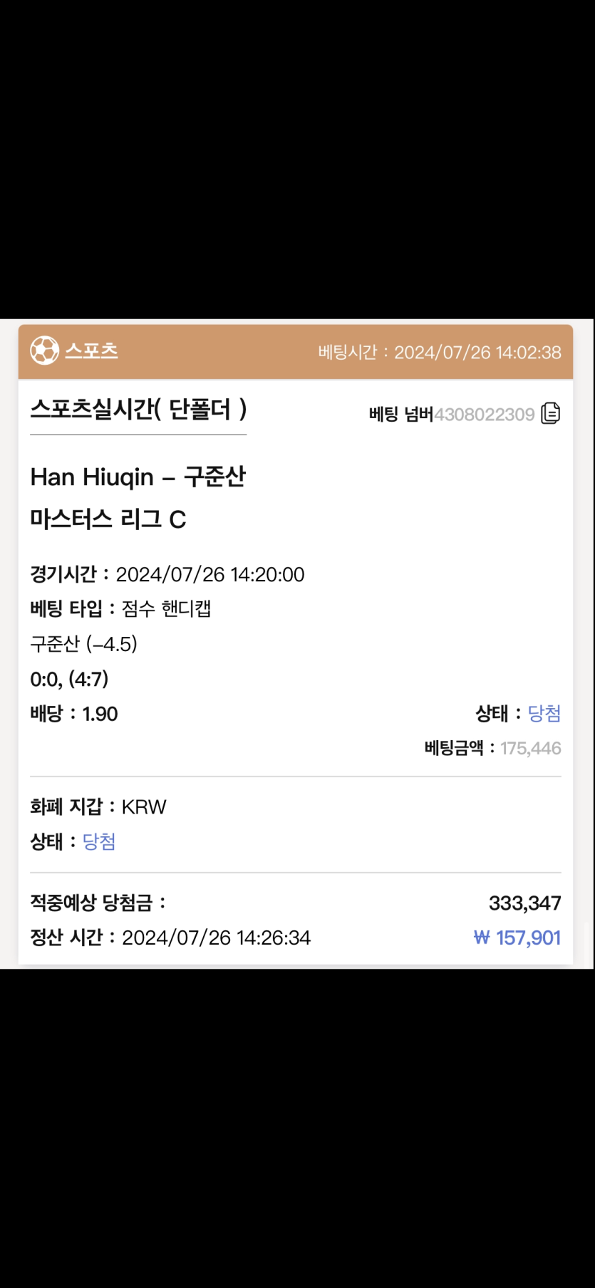 케이카지노 후기(0)