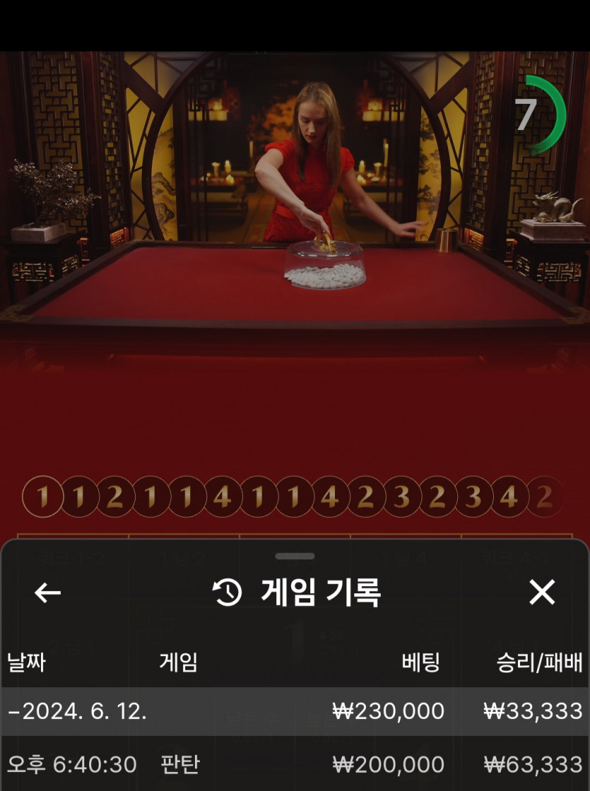 비제휴 후기(0)