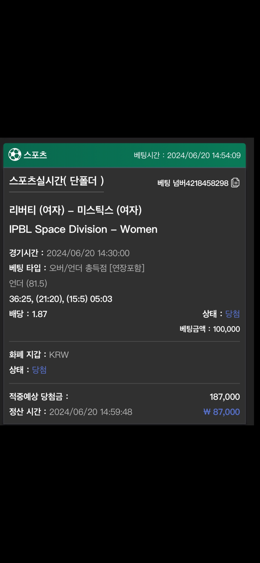 유로스타 후기(0)