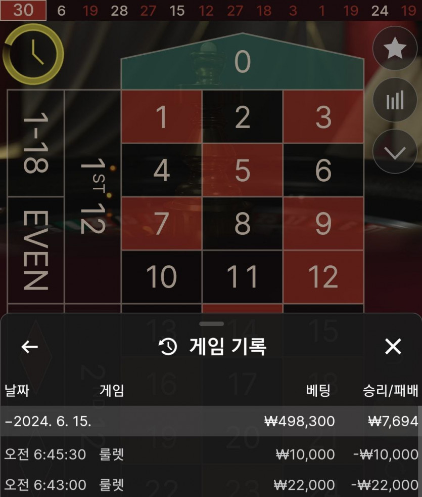 FM카지노 후기(0)