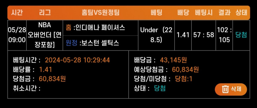 비제휴스포츠후기(0)