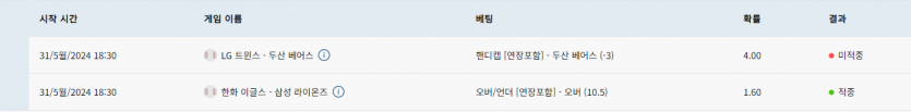 벳16 후기(0)
