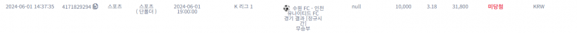 케이카지노 스포츠후기(0)