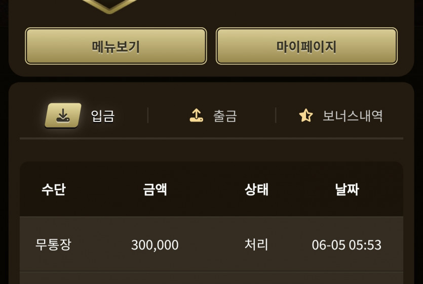아리아후기(0)