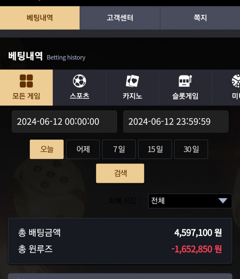 비제휴 후기(0)
