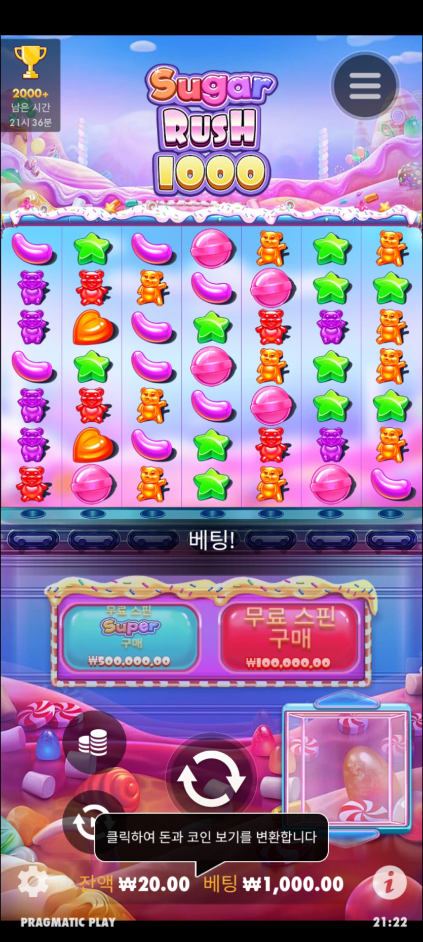 에펨 후기(0)