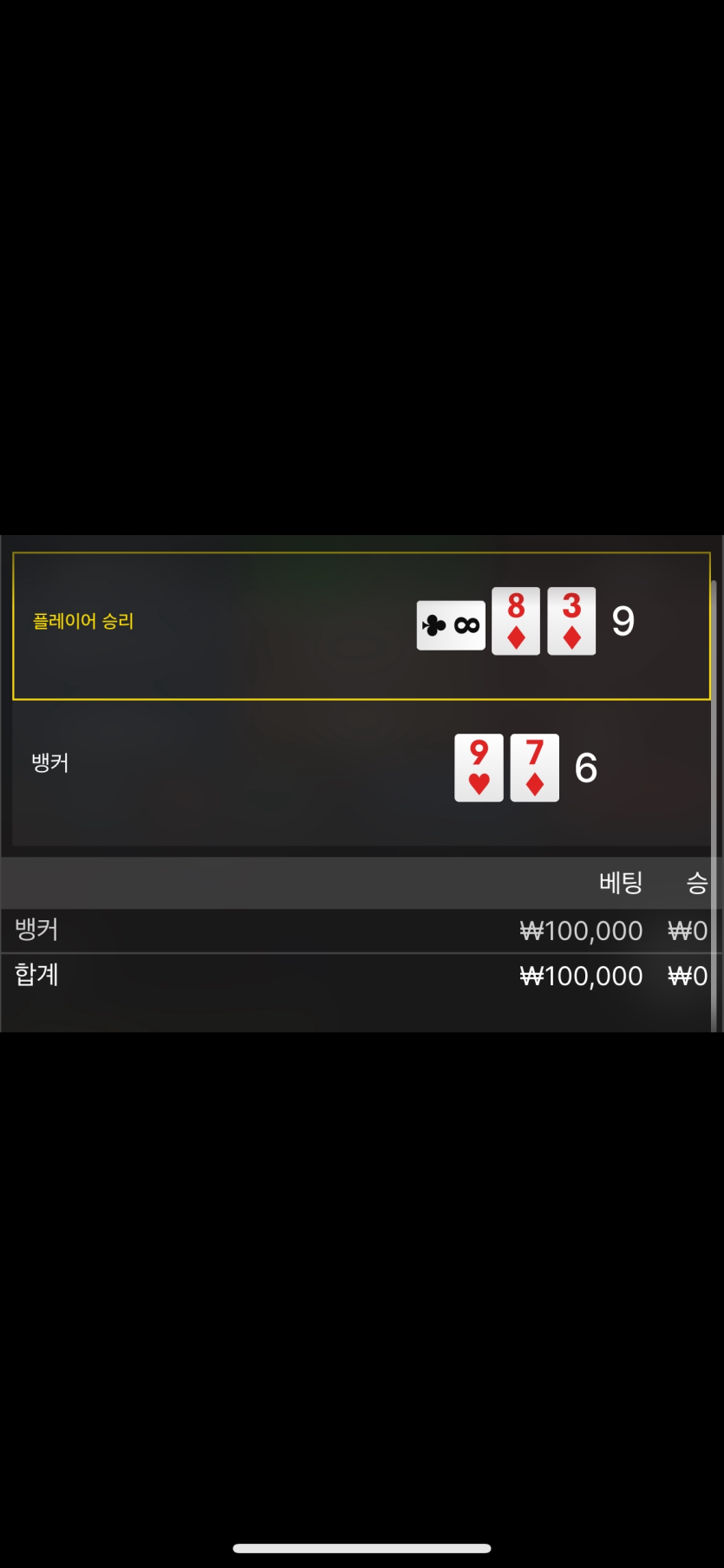 케이카지노 후기(0)