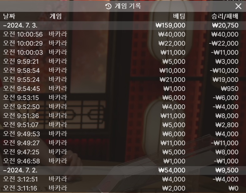 벳16 후기(0)
