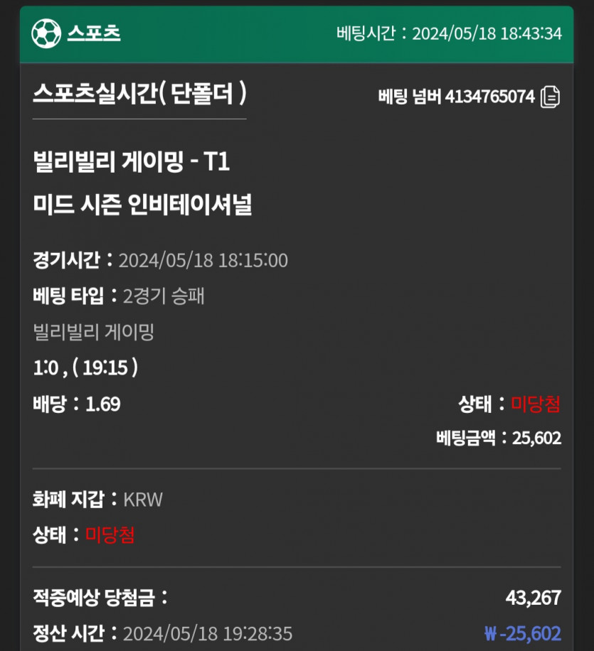 유로스타 후기(0)