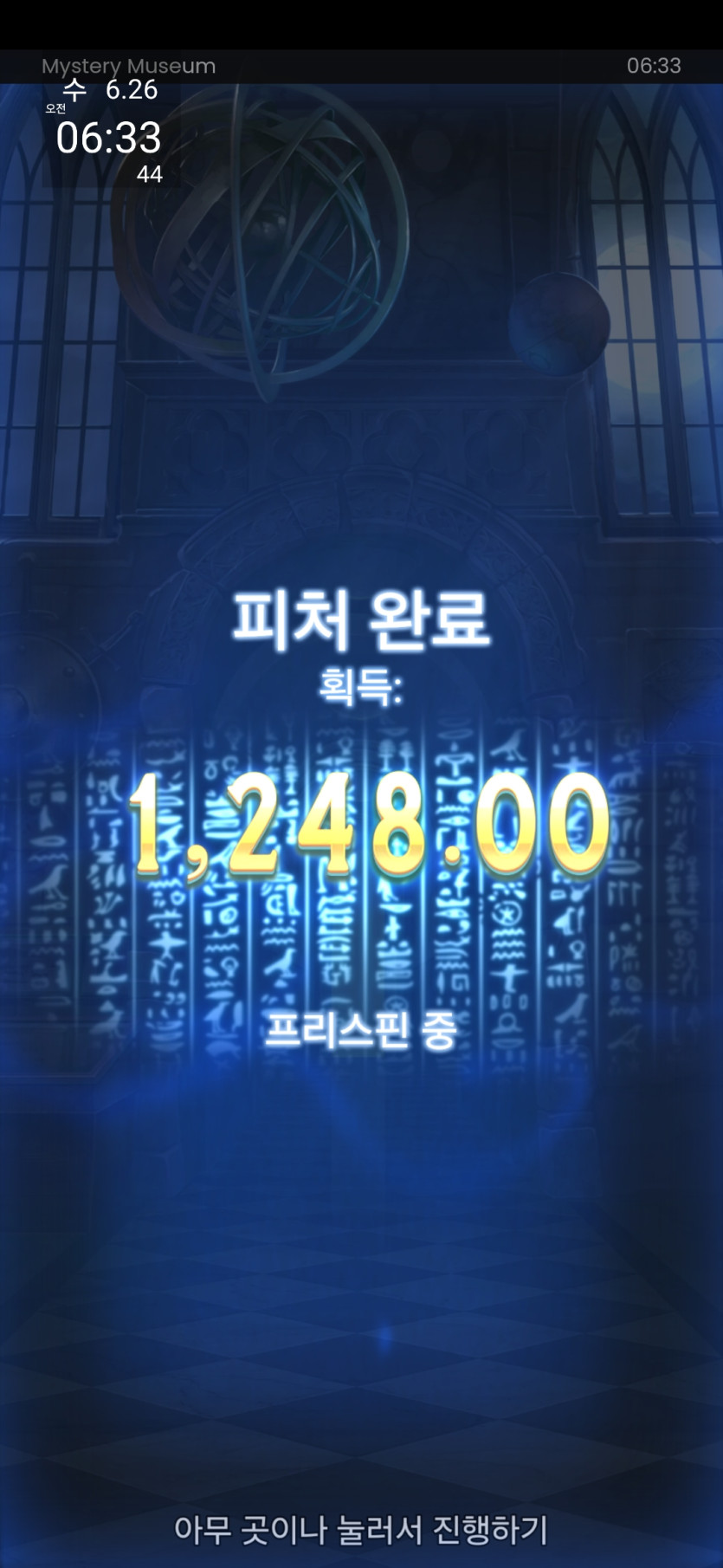 비제휴(0)