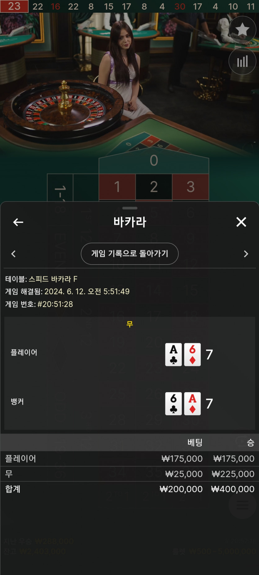 12일. 비제휴후기(1)