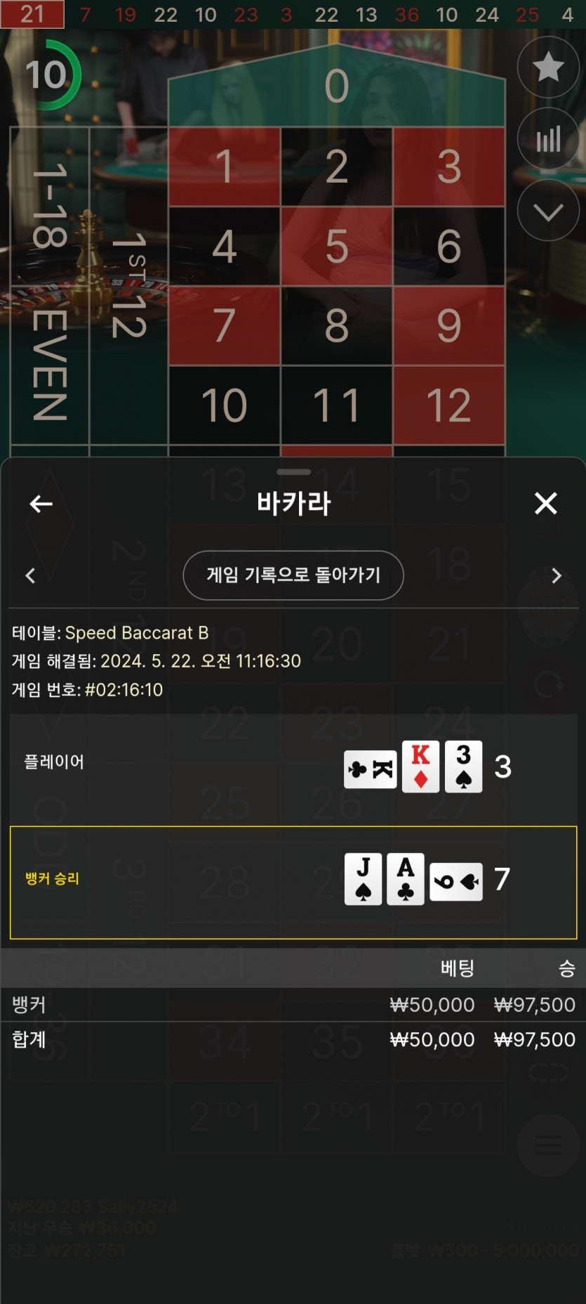 22일. 비제휴후기(0)