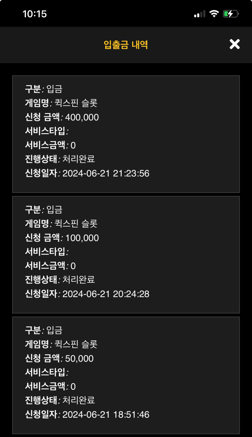 슬롯 후기(0)
