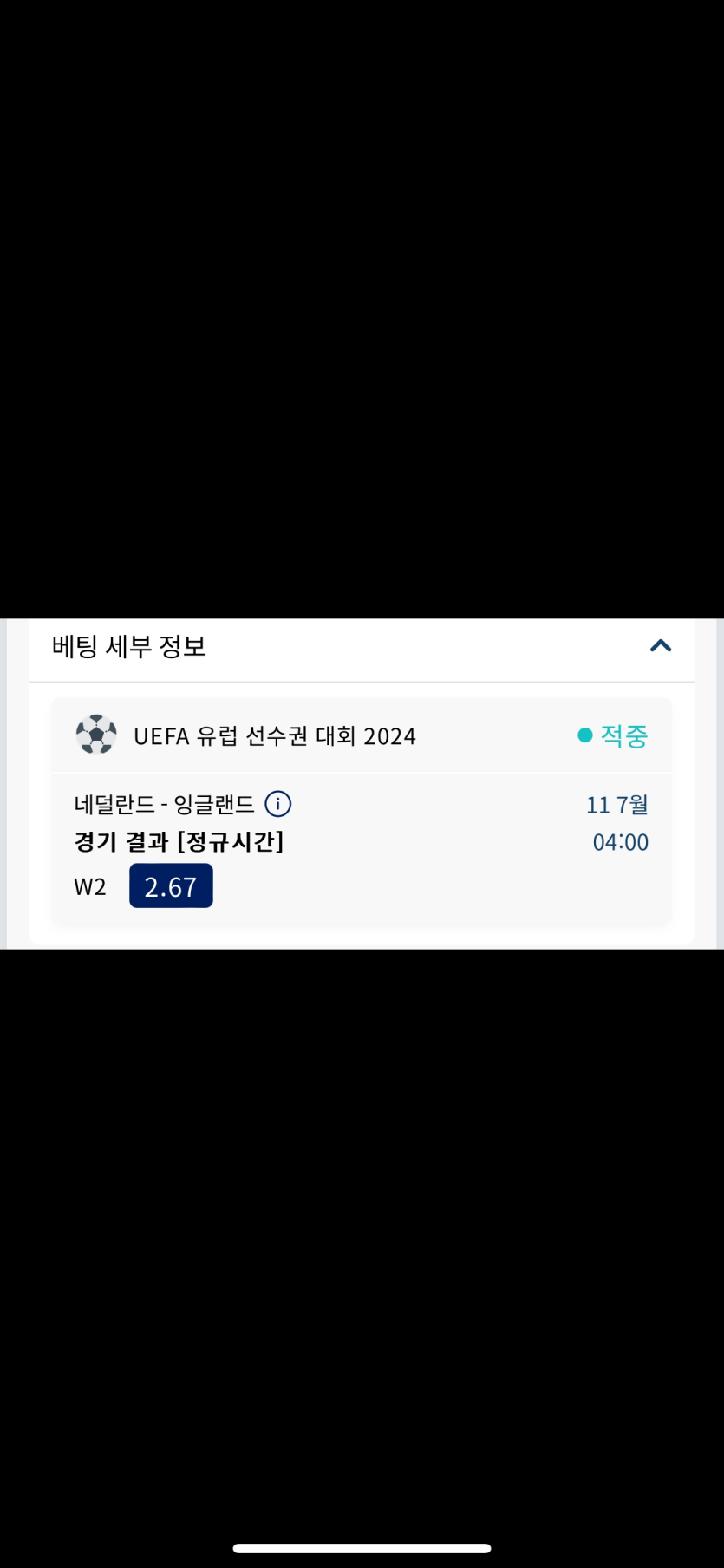 크보벳 후기(0)