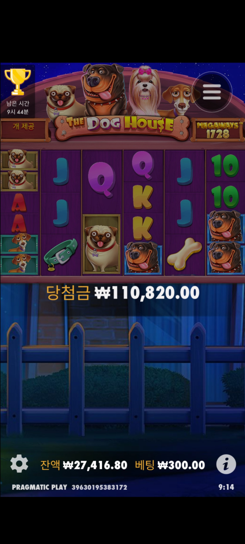 비제휴 슬롯 후기(0)