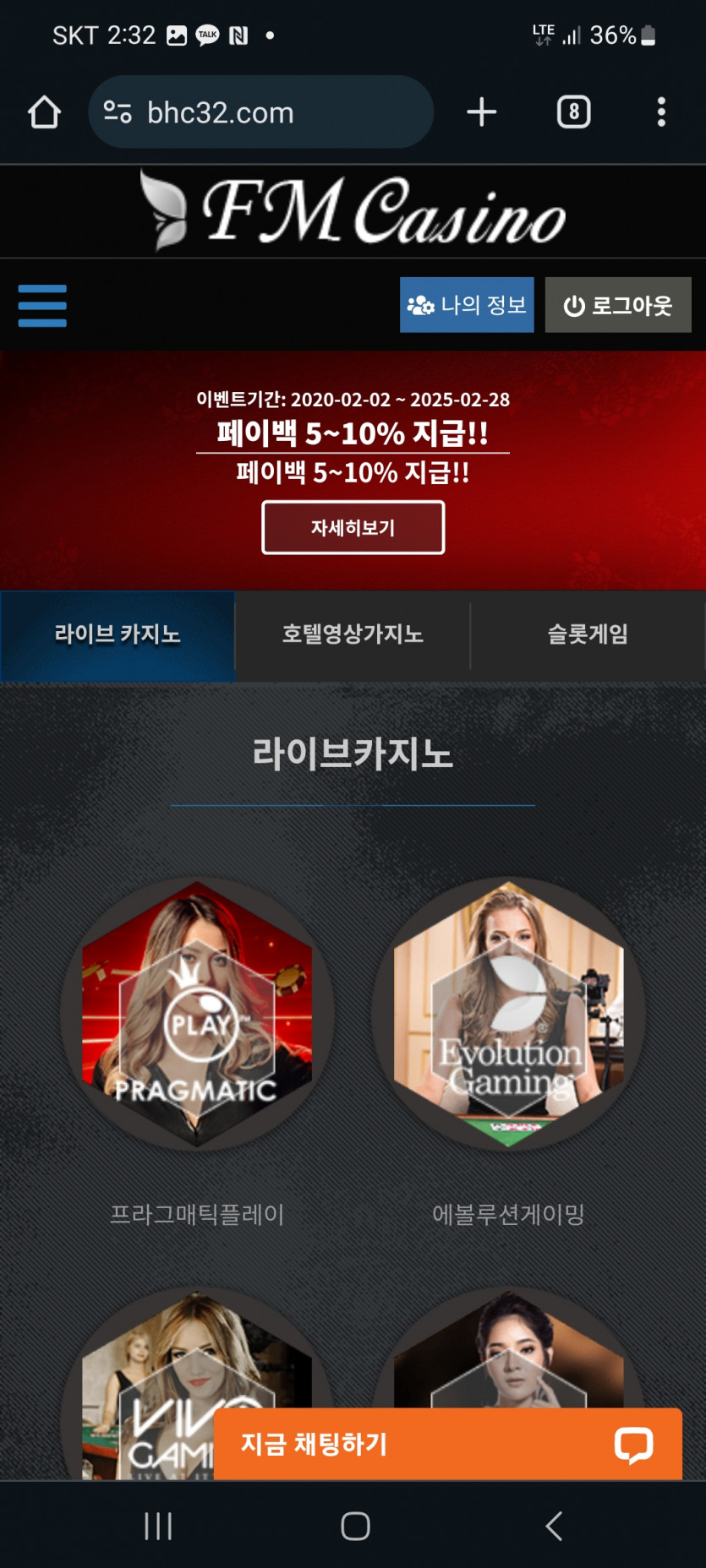 Fm후기(0)
