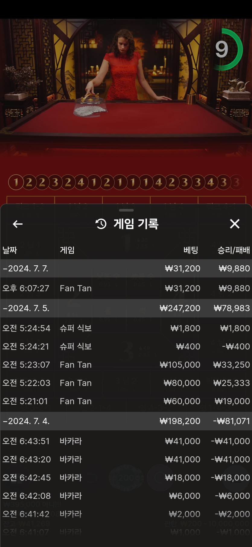 비제휴후기(0)